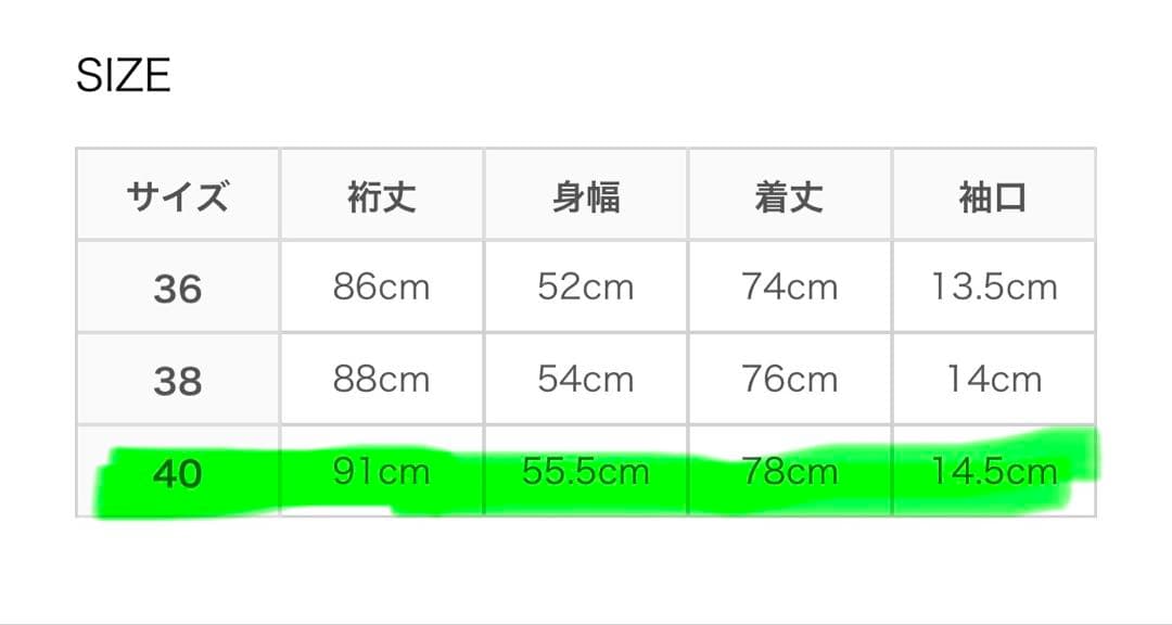 【極美品】Barbour ビデイルsl ジャケット 40サイズ