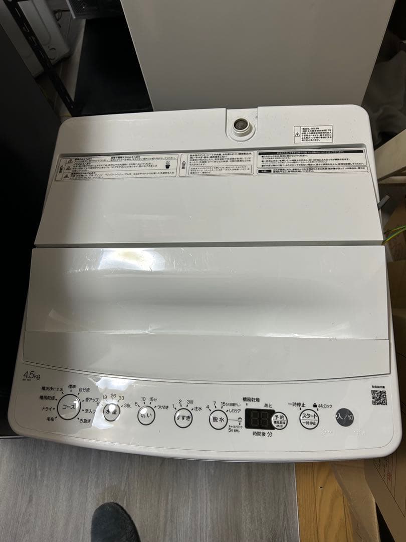 福岡市配送設置無料　23年製冷蔵庫、23年製洗濯機