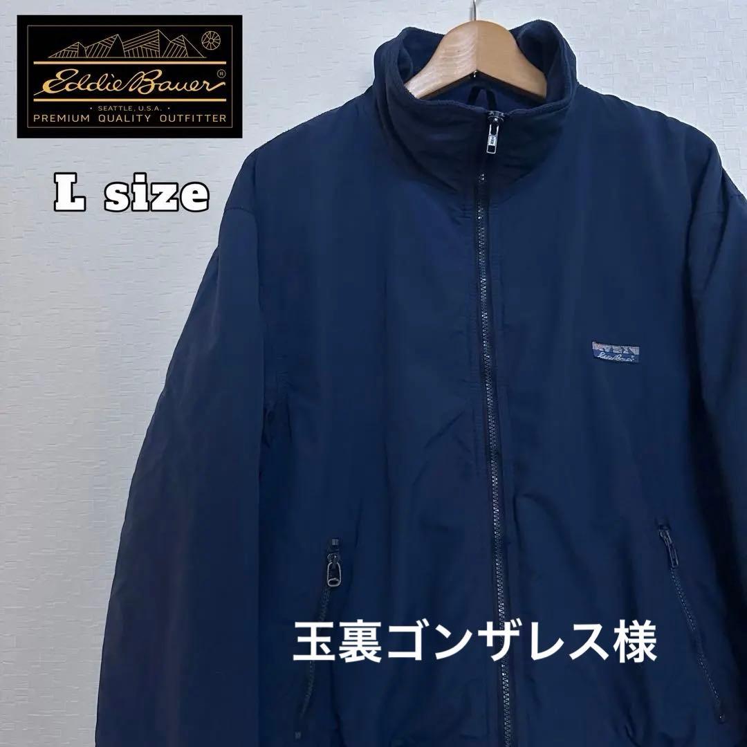 80‘s EDDIE BAUER エディバウアーナイロンブルゾン　裏フリース