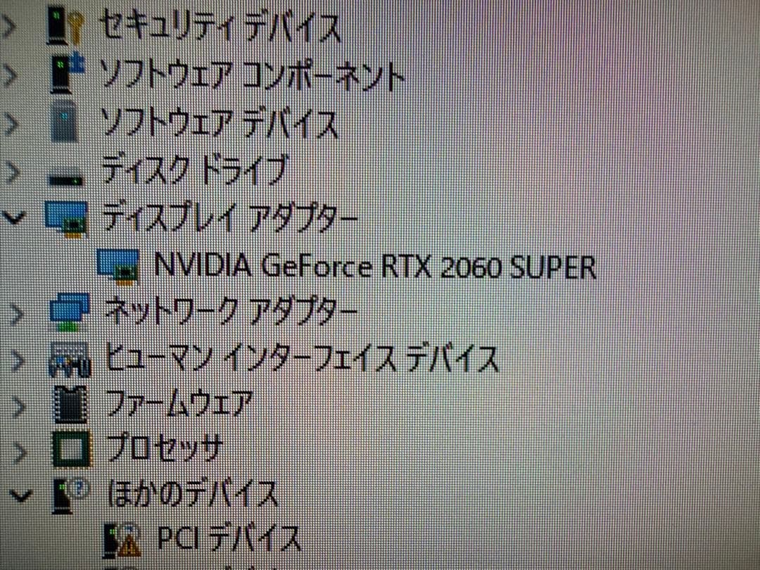 グラフィックボード・グラボ・ビデオカード GeForce RTX 2060 SUPER 8GB GDDR6