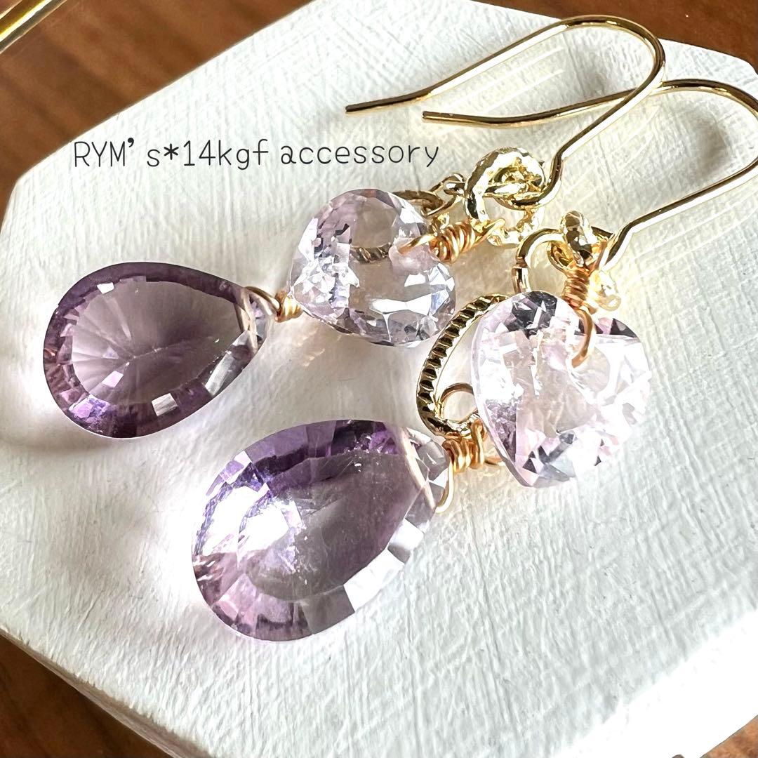 ダンゴ♡⁠˖⁠꒰⁠ᵕ⁠༚⁠ᵕ⁠⑅⁠꒱様 リクエスト 4点 まとめ商品