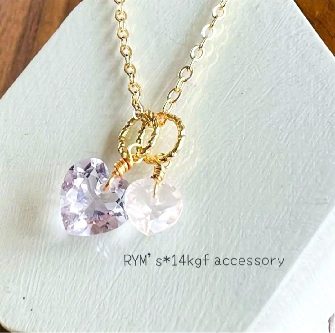 ダンゴ♡⁠˖⁠꒰⁠ᵕ⁠༚⁠ᵕ⁠⑅⁠꒱様 リクエスト 4点 まとめ商品