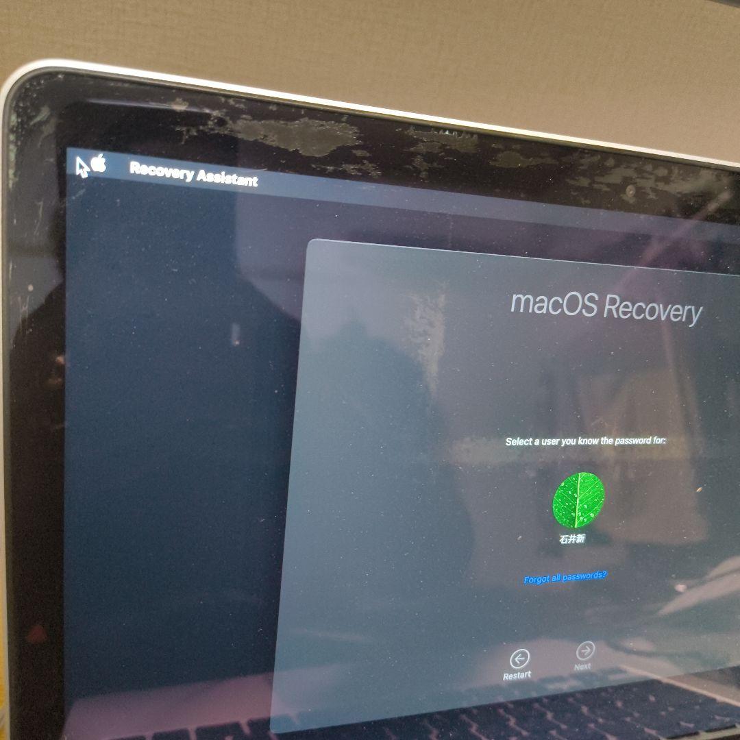 MacBook Pro 13インチ メモリ8GB SSD256GB