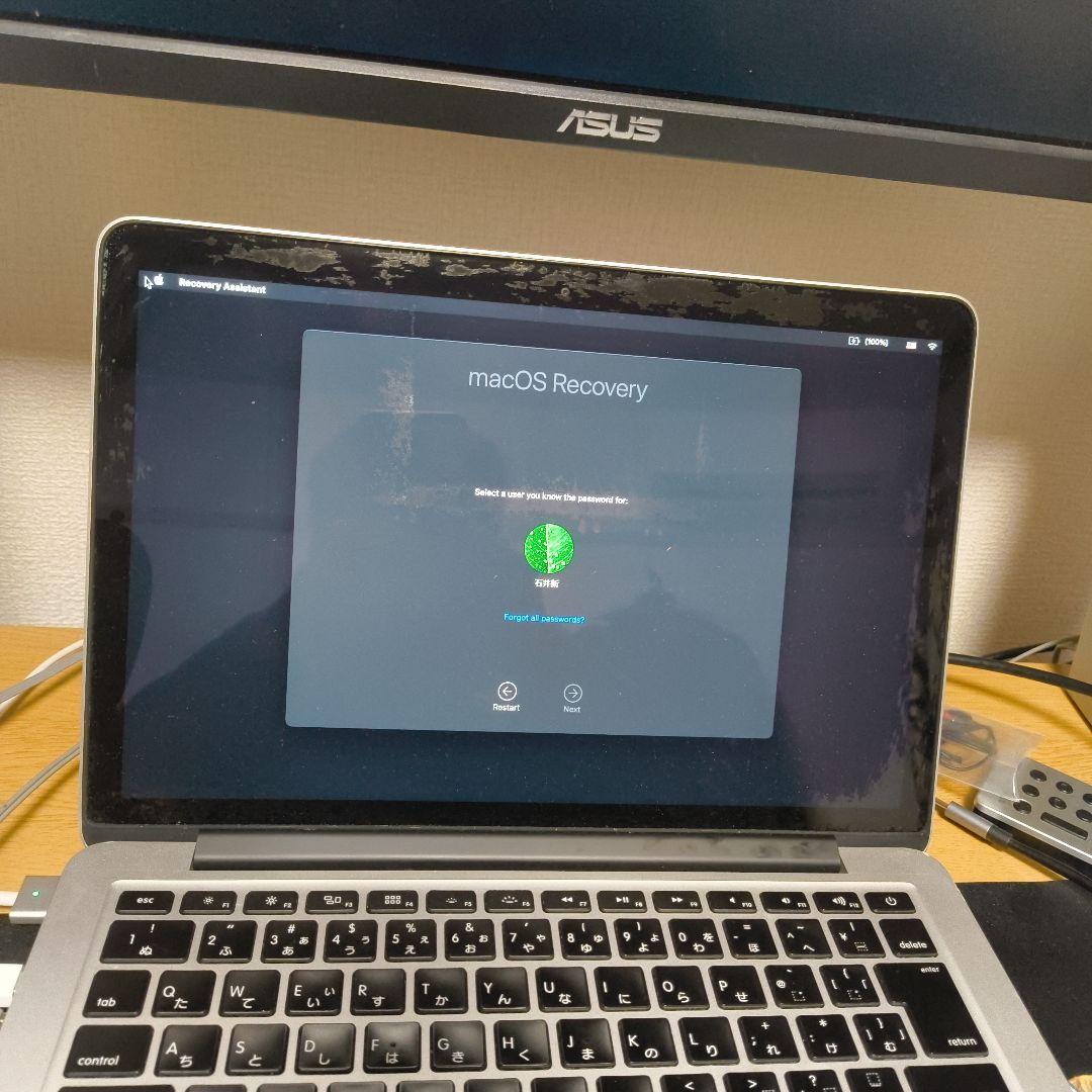 MacBook Pro 13インチ メモリ8GB SSD256GB
