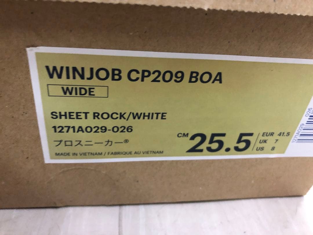 ASICS CP 安全靴 25.5cm グレー/ホワイト