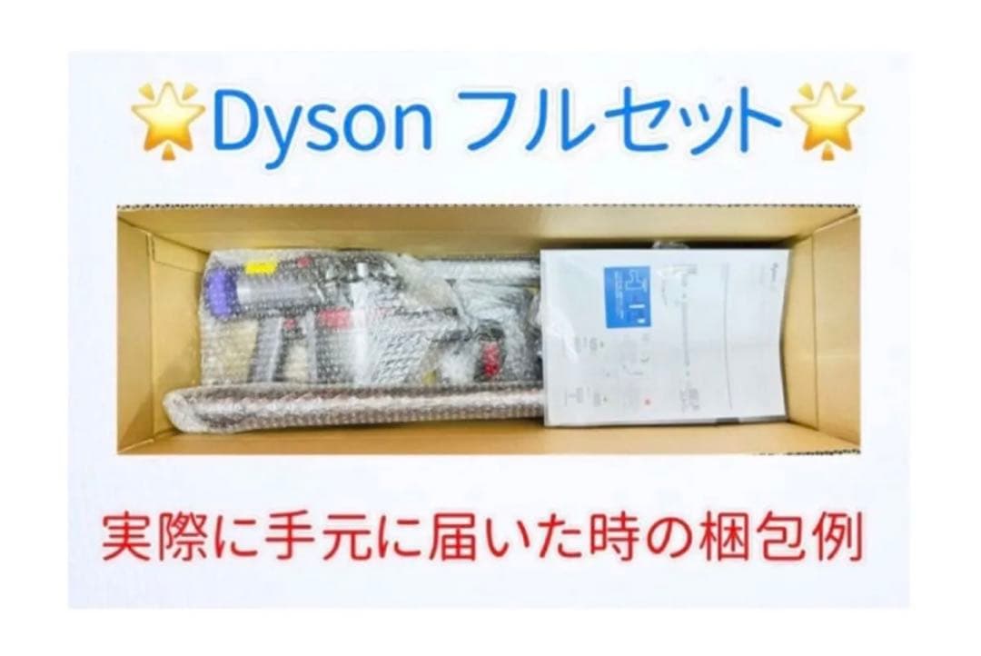 0813-003 [完全分解洗浄済]ダイソン掃除機人気のV7