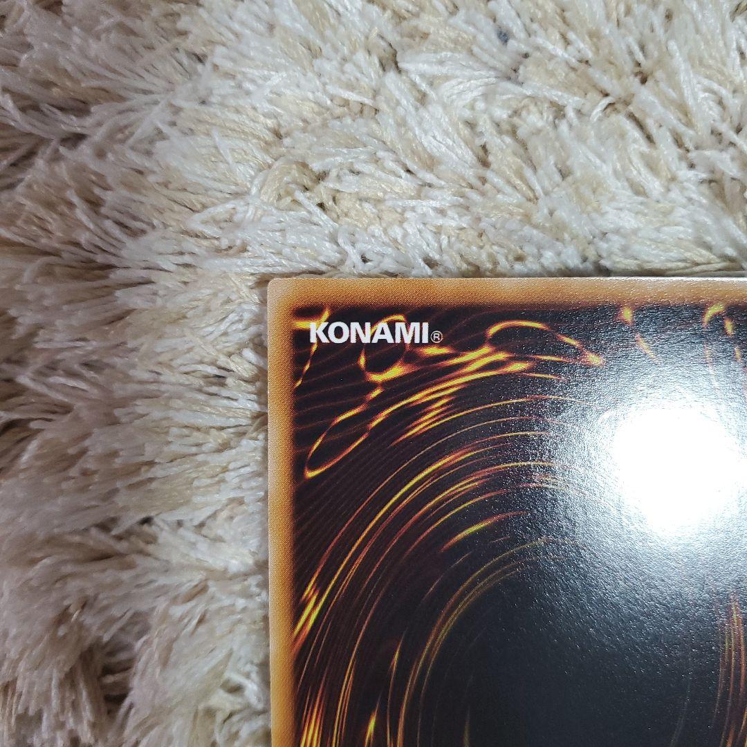 【超美品】スターダストドラゴン レリーフ