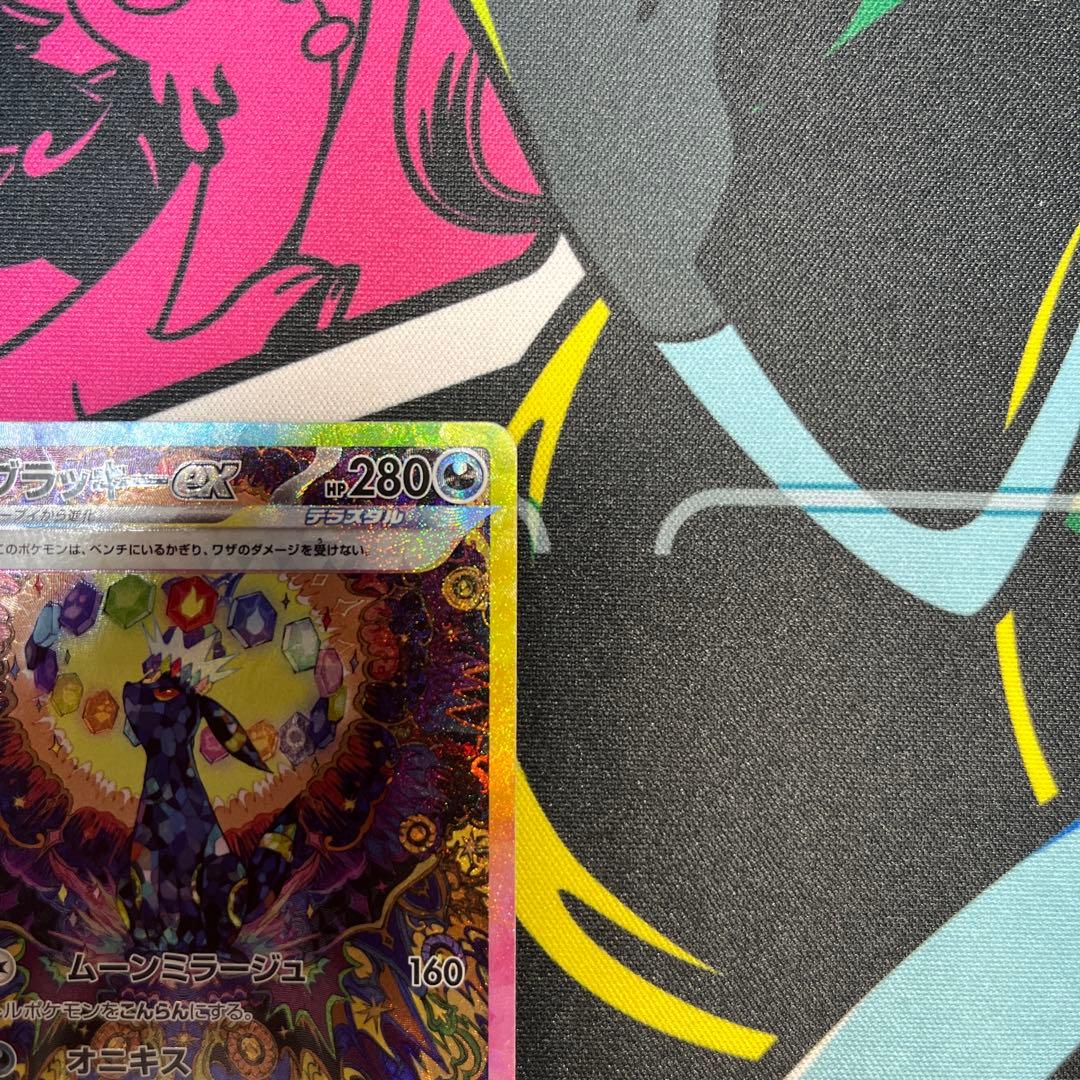 ブラッキーex SAR 217/187 テラスタルフェスex ポケモンカード
