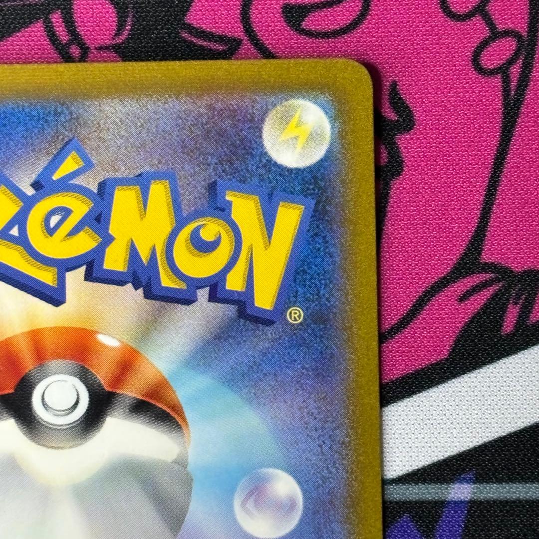 フシギバナ/ex/SAR/151