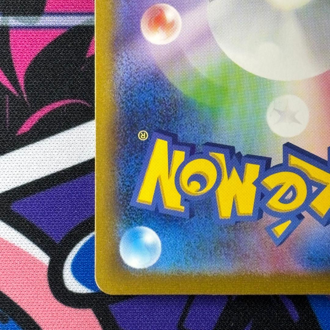 フシギバナ/ex/SAR/151