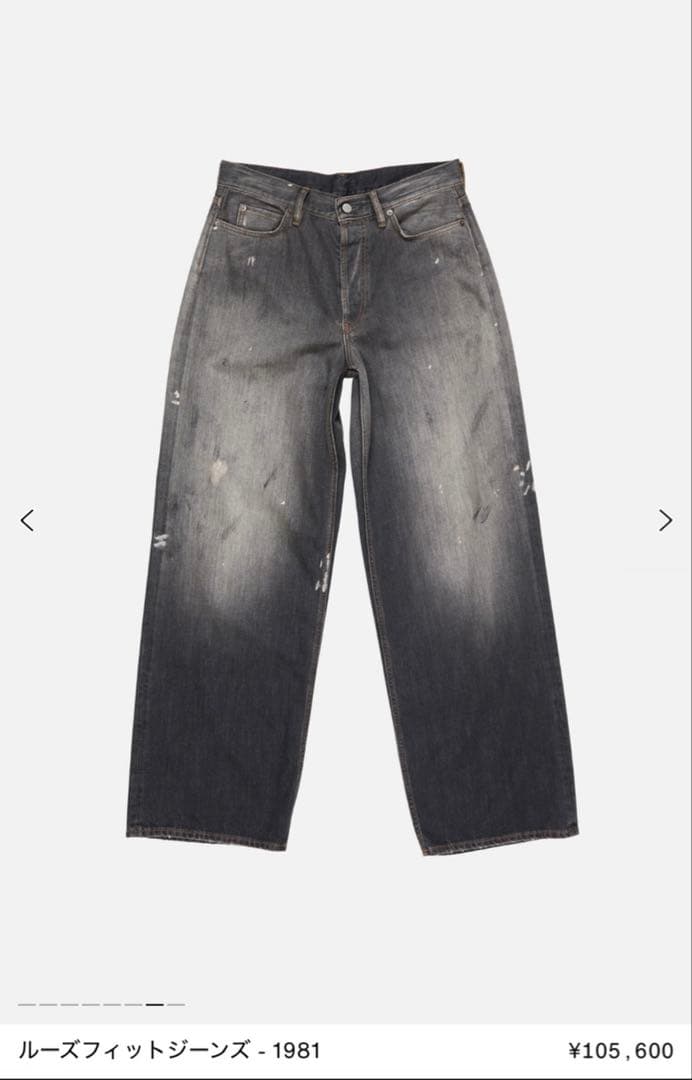 こー　acne studios 1981M Trafalgar black