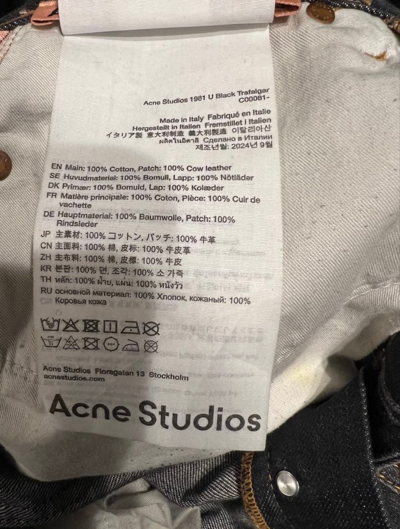 こー　acne studios 1981M Trafalgar black