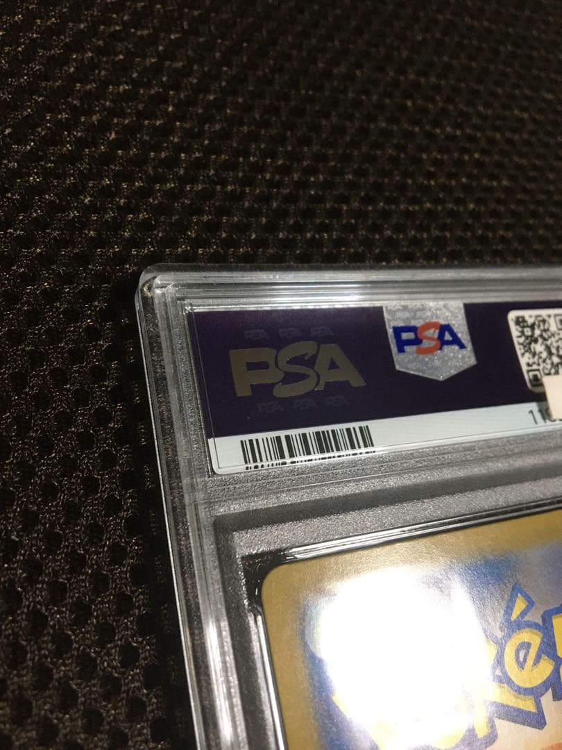 candy ポケモンカード PSA10 ブラッキーｅｘ SV8a C