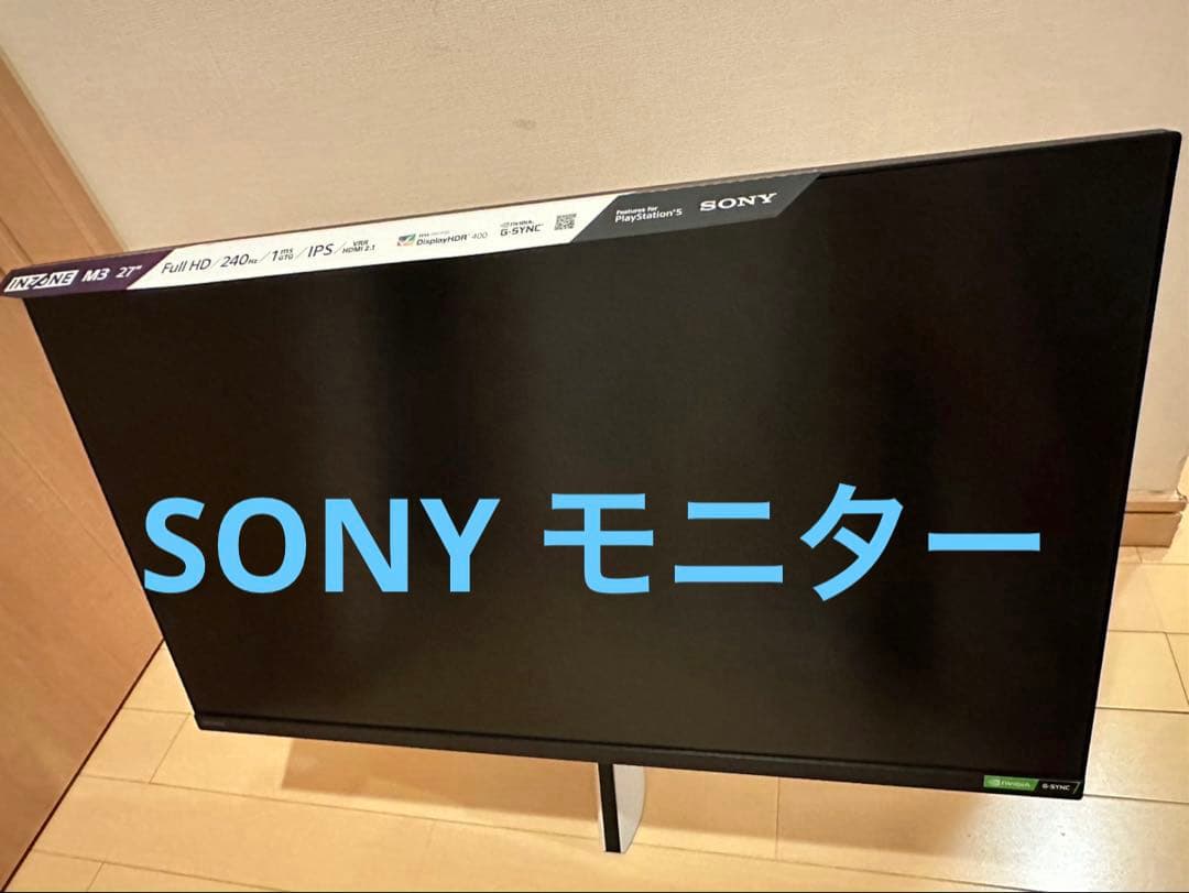 【ラストプライス】SonyINZONEM3 SDM-F27M30ゲーミングモニタ