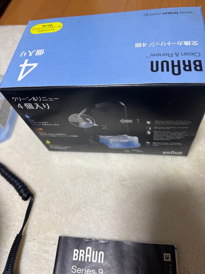 ブラウン シリーズ9 替刃新品