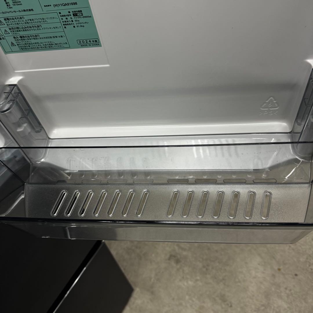 すい‼️ハイセンス 冷蔵庫 286L 2024年製 美品‼️