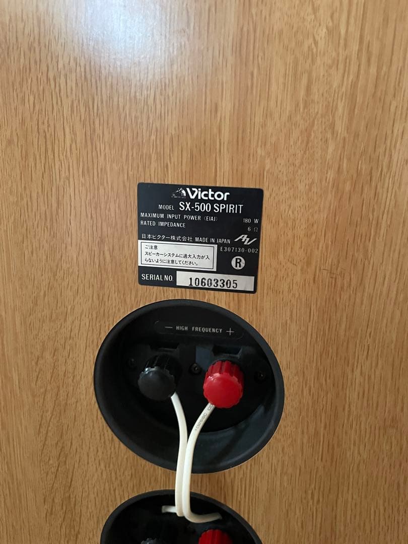 美品　レア　Victor SX-500 SPIRIT