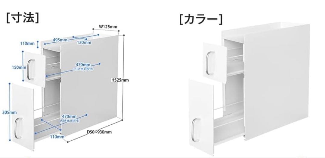 調味料ラック キッチン 収納ラック スパイスラック コンロ横ラック 隠せる
