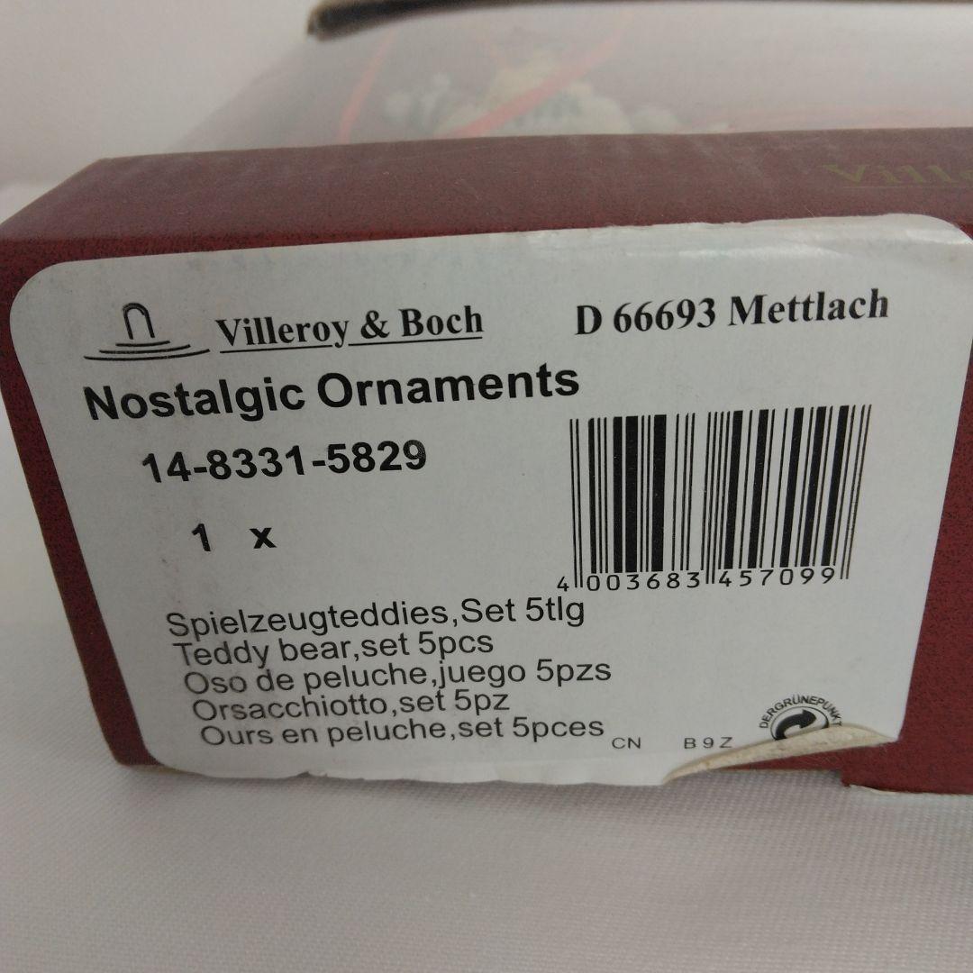 【ビレロイ&ボッホ】クリスマスオーナメント　未使用　入手困難