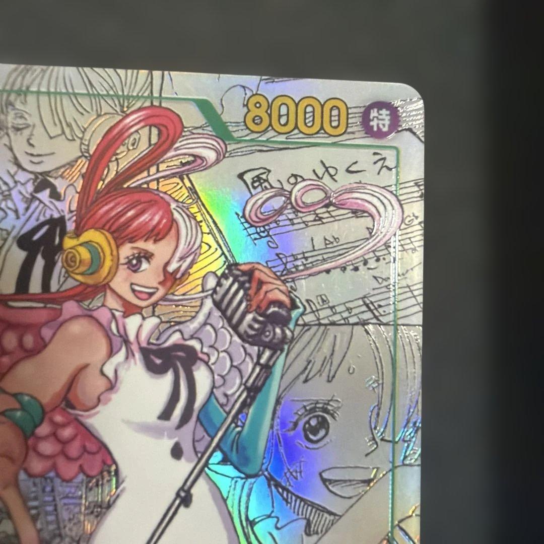 ウタ　コミパラ　ワンピース