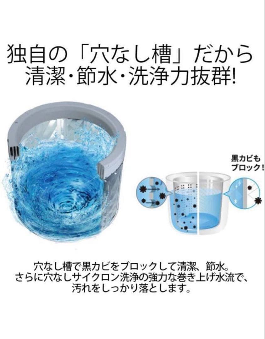 SHARP　シャープ　縦型洗濯機 全自動洗濯機　ES-GV8E-S 2019年製