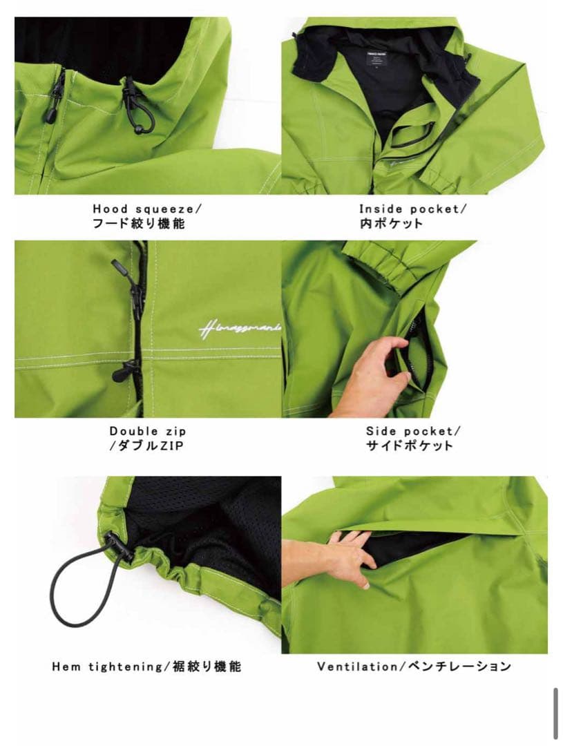 ハイマスマニア　HIMASS MANIA stitch jacket上下 M