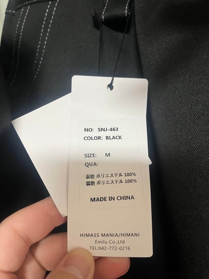 ハイマスマニア　HIMASS MANIA stitch jacket上下 M