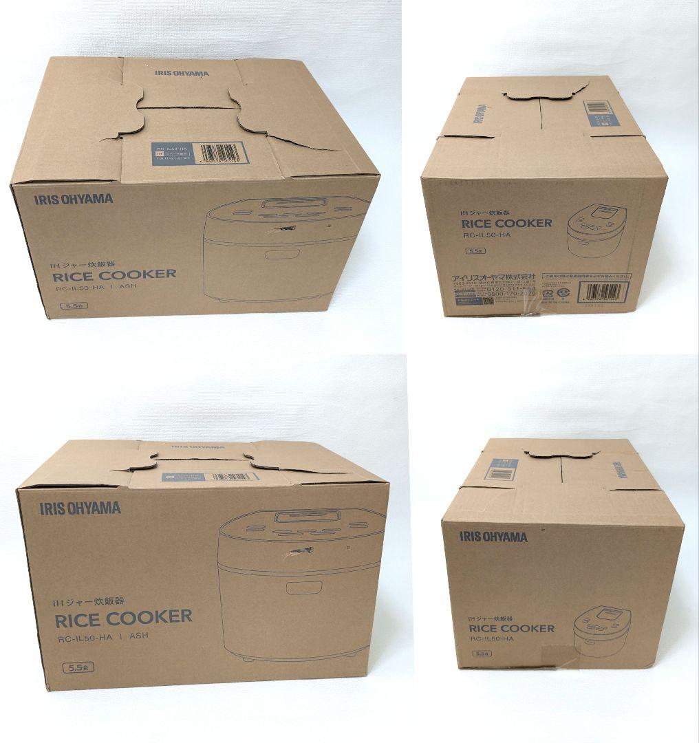 未使用品　IHジャー炊飯器 アイリスオーヤマ RC-IL50-HA 2023年