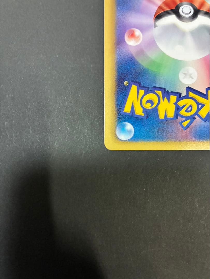 【美品】ポケモンカード ミュウEX 024/020 SR シャイニーコレクション