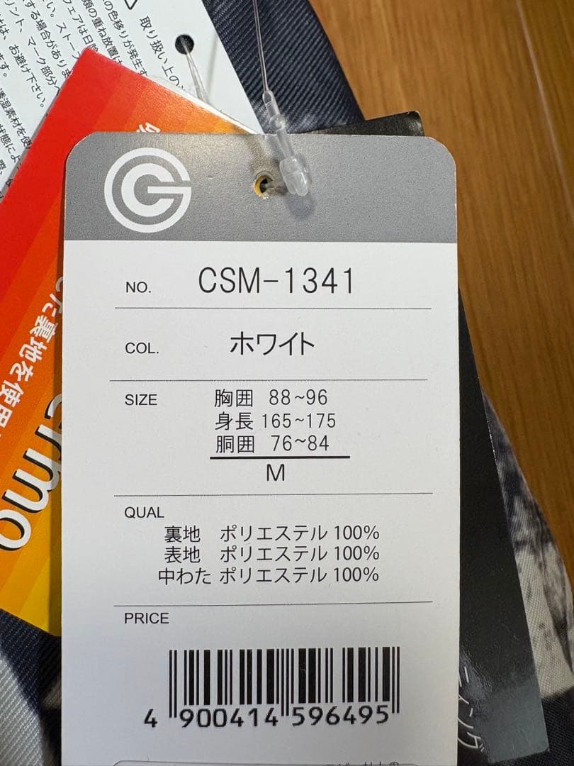 cosby スノーボードウェア Mサイズ 値札付