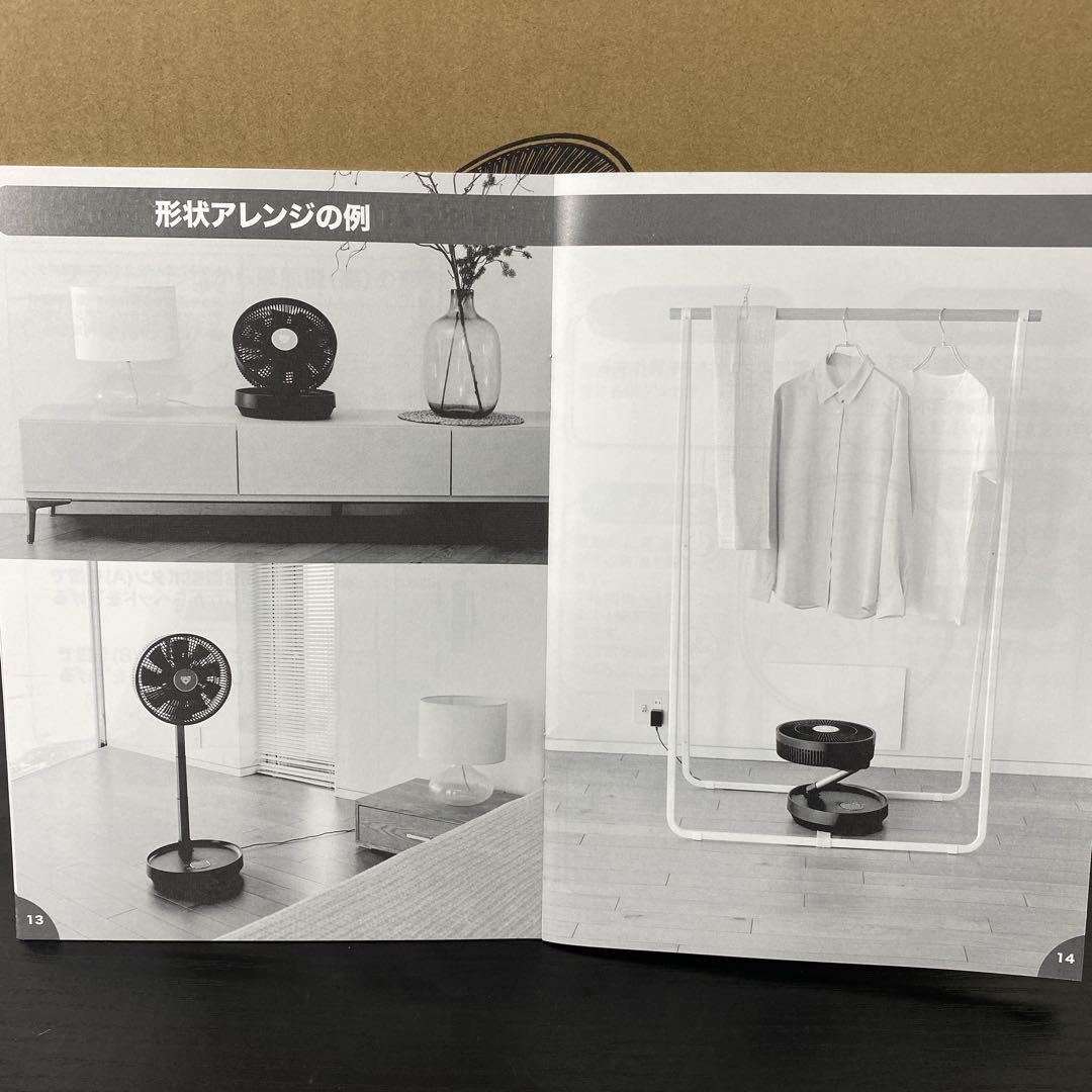 送料込み＊エアドッグ サーキュレーター扇風機（ホワイト）＊0703-1