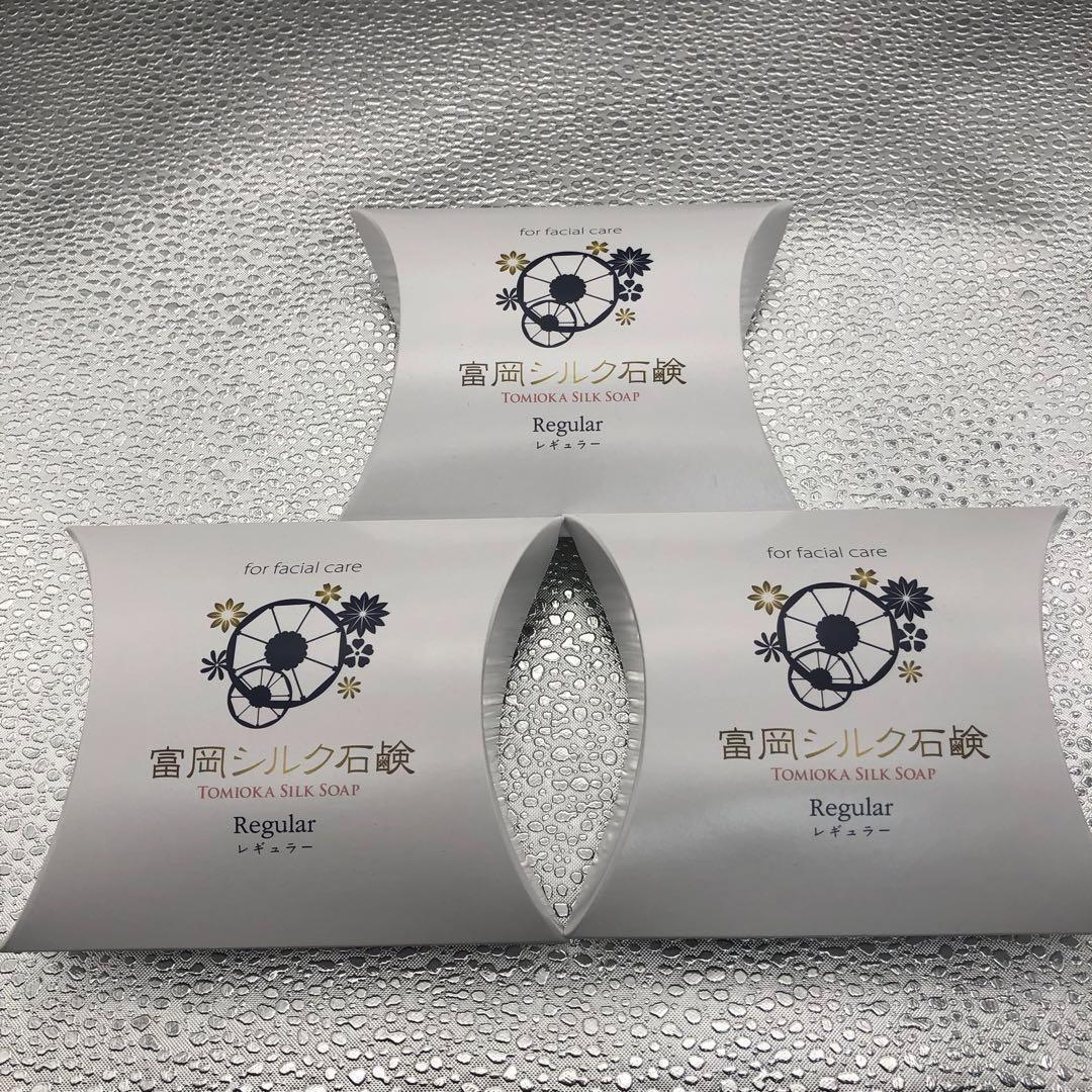 富岡シルク石鹸　80ｇ 3個