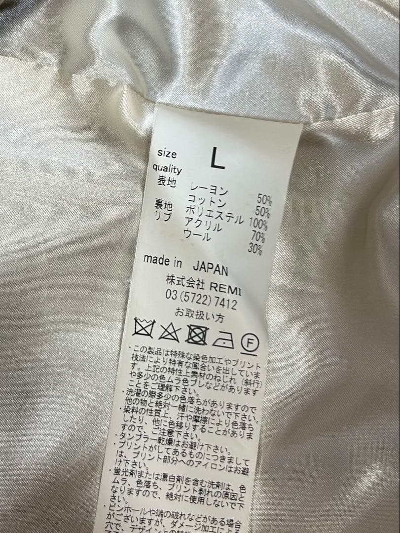 レミレリーフ スカジャン L