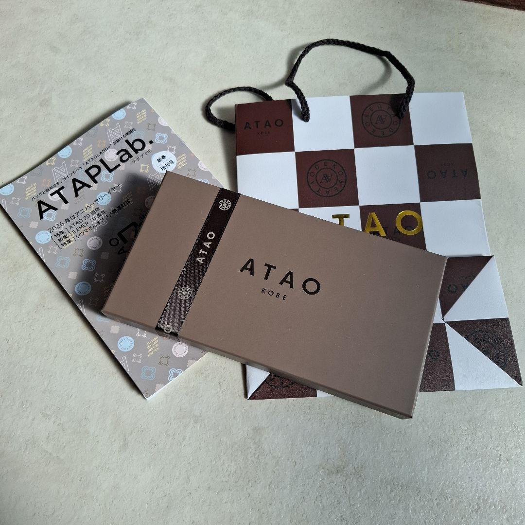 ATAO 新作 二つ折り財布 パステルカラー