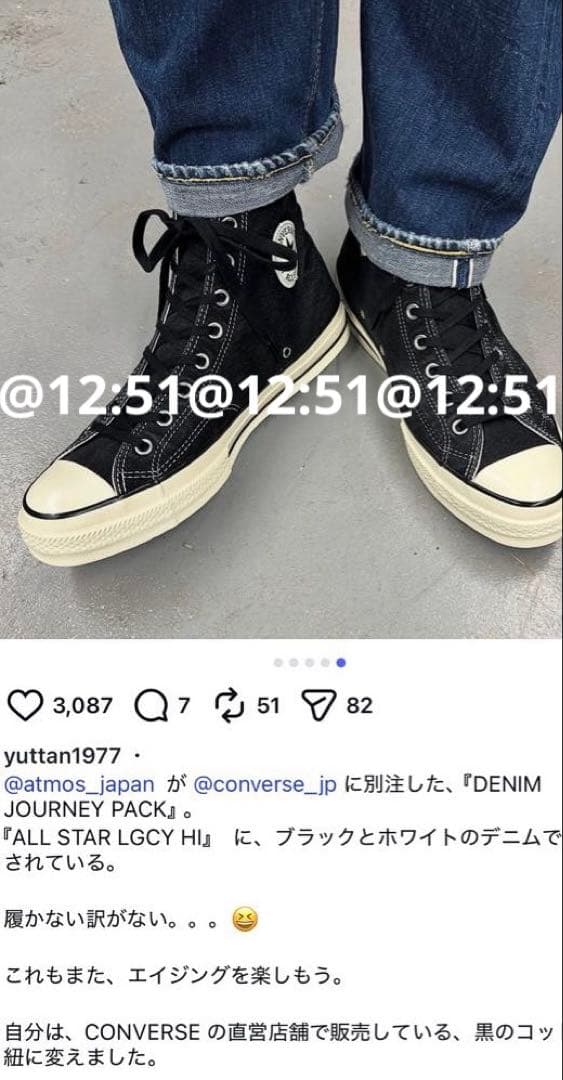 コンバース ALL STAR LGCY DM HI AT BLACK 28cm