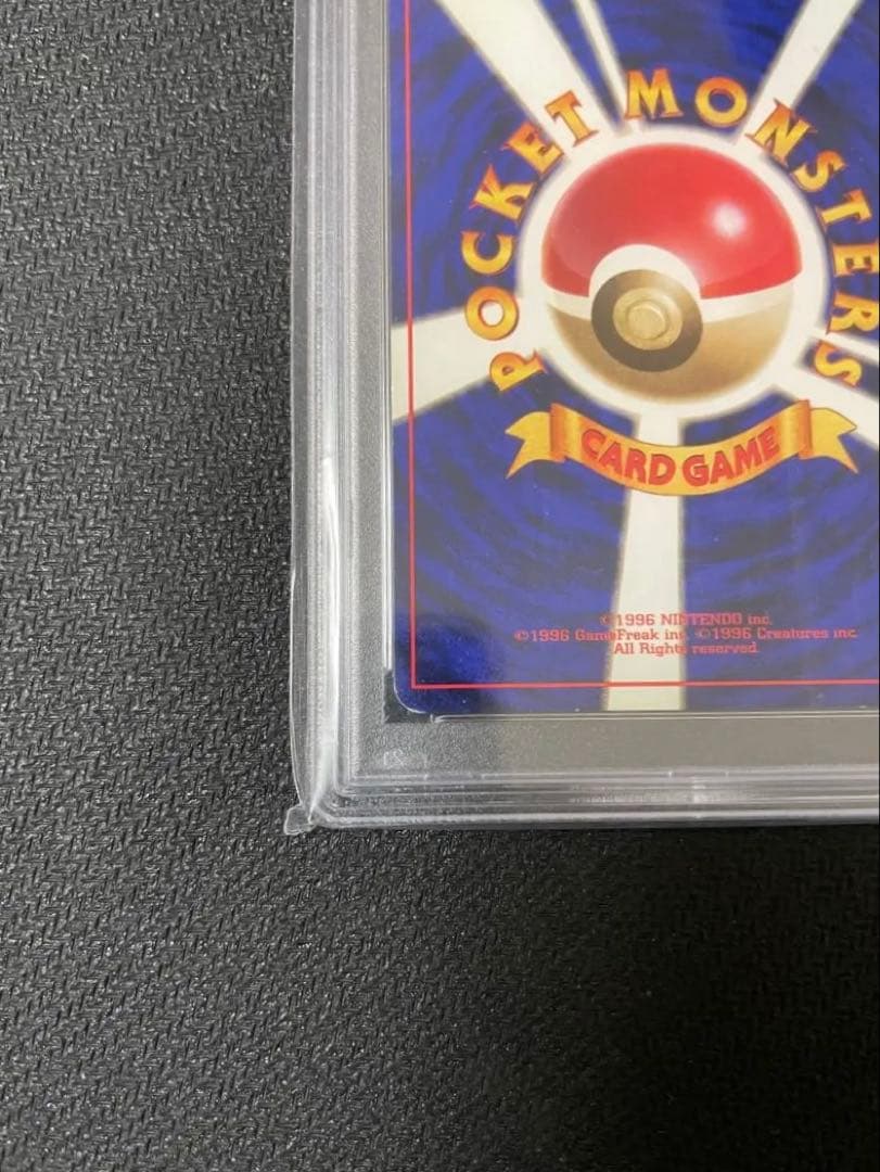 【希少】ポケモンカード　PSA6　旧裏　マークなし　初版　ピカチュウ