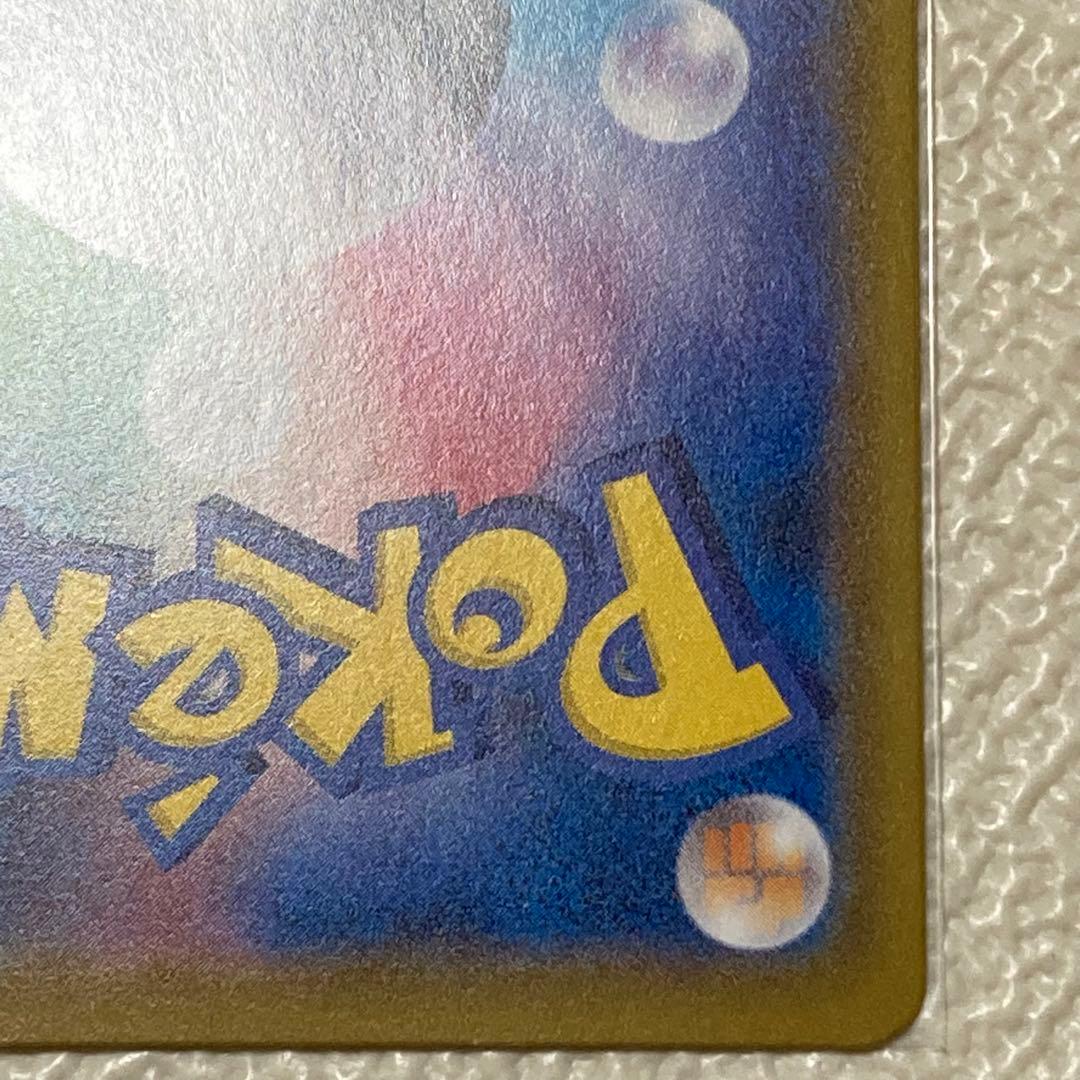 美品✨ ポッチャマ CHR SM11b ドリームリーグ 052/049