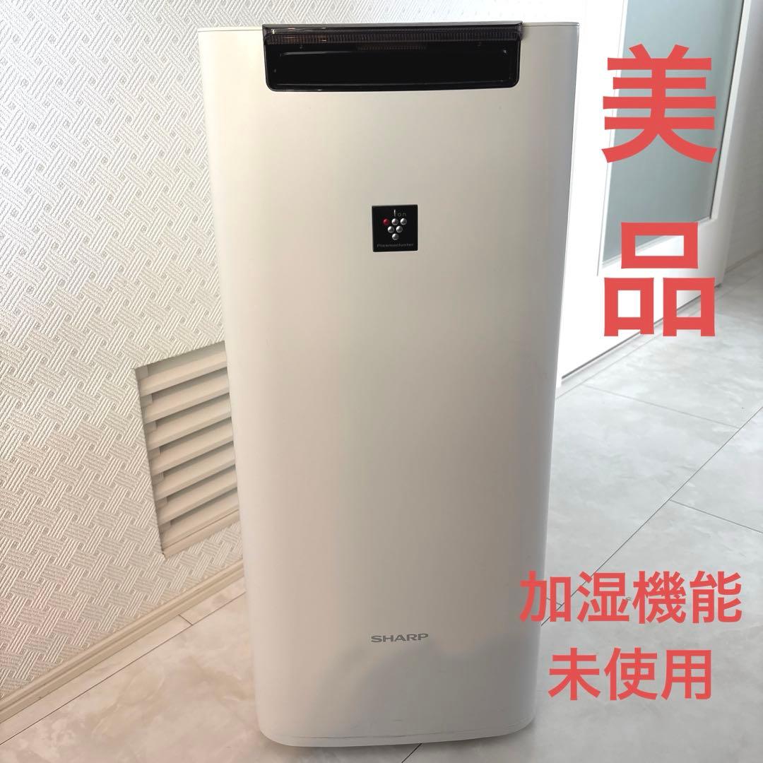美品✨加湿空気清浄機 SHARP KI-JS40