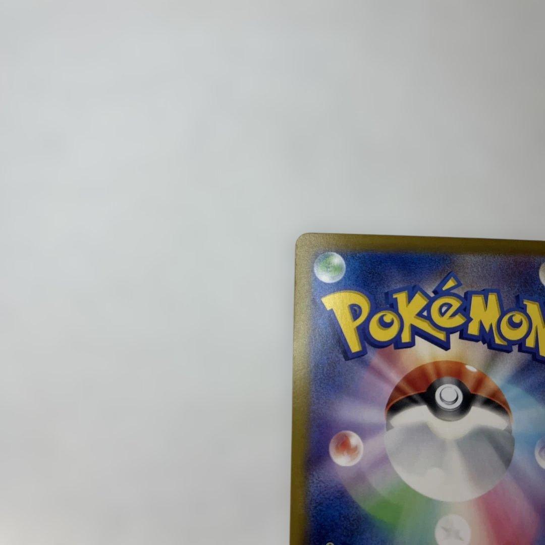 【センタリング◯】カメックスex SAR SV2a ポケモンカード151