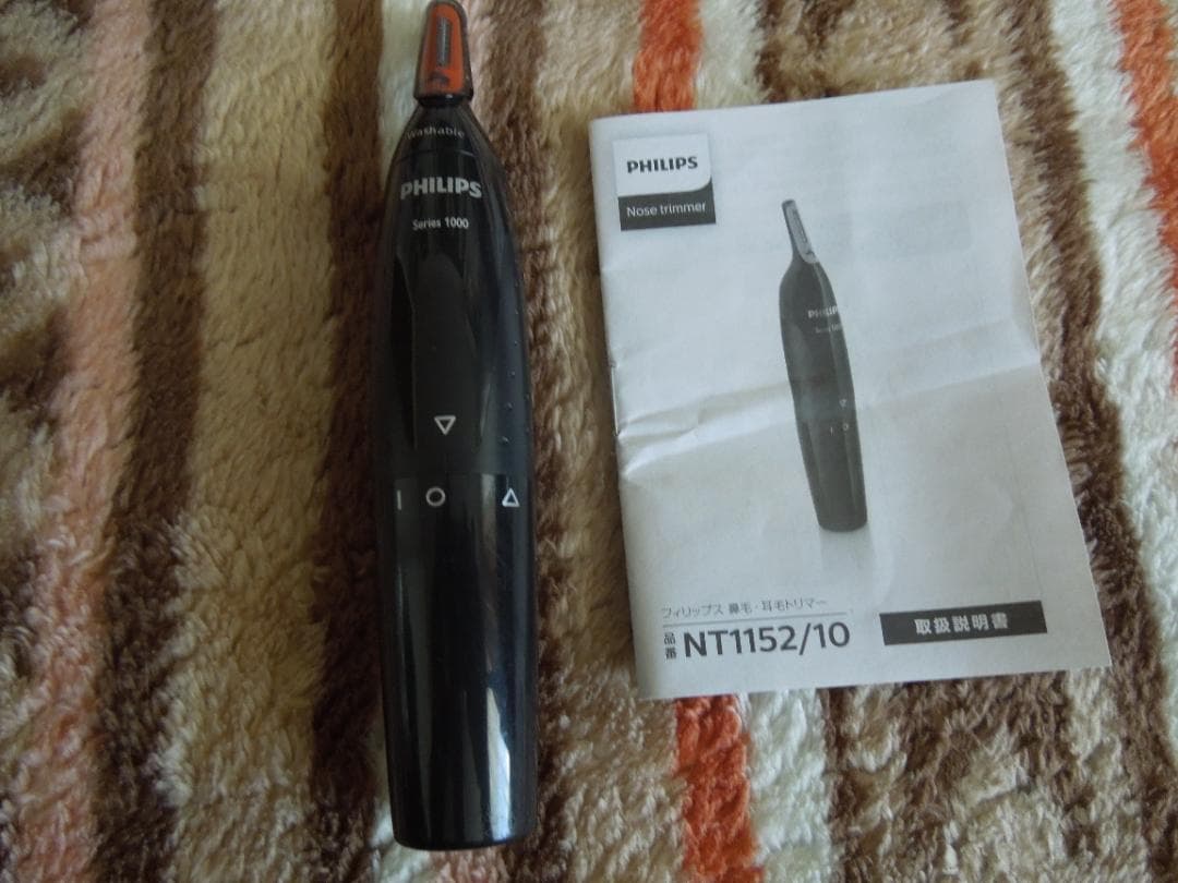 PHILIPSフィリップス鼻毛トリマー　　品番NT1152/10