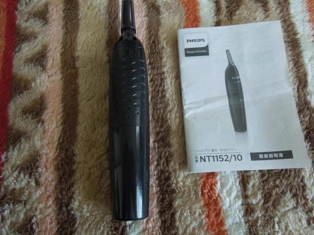 PHILIPSフィリップス鼻毛トリマー　　品番NT1152/10