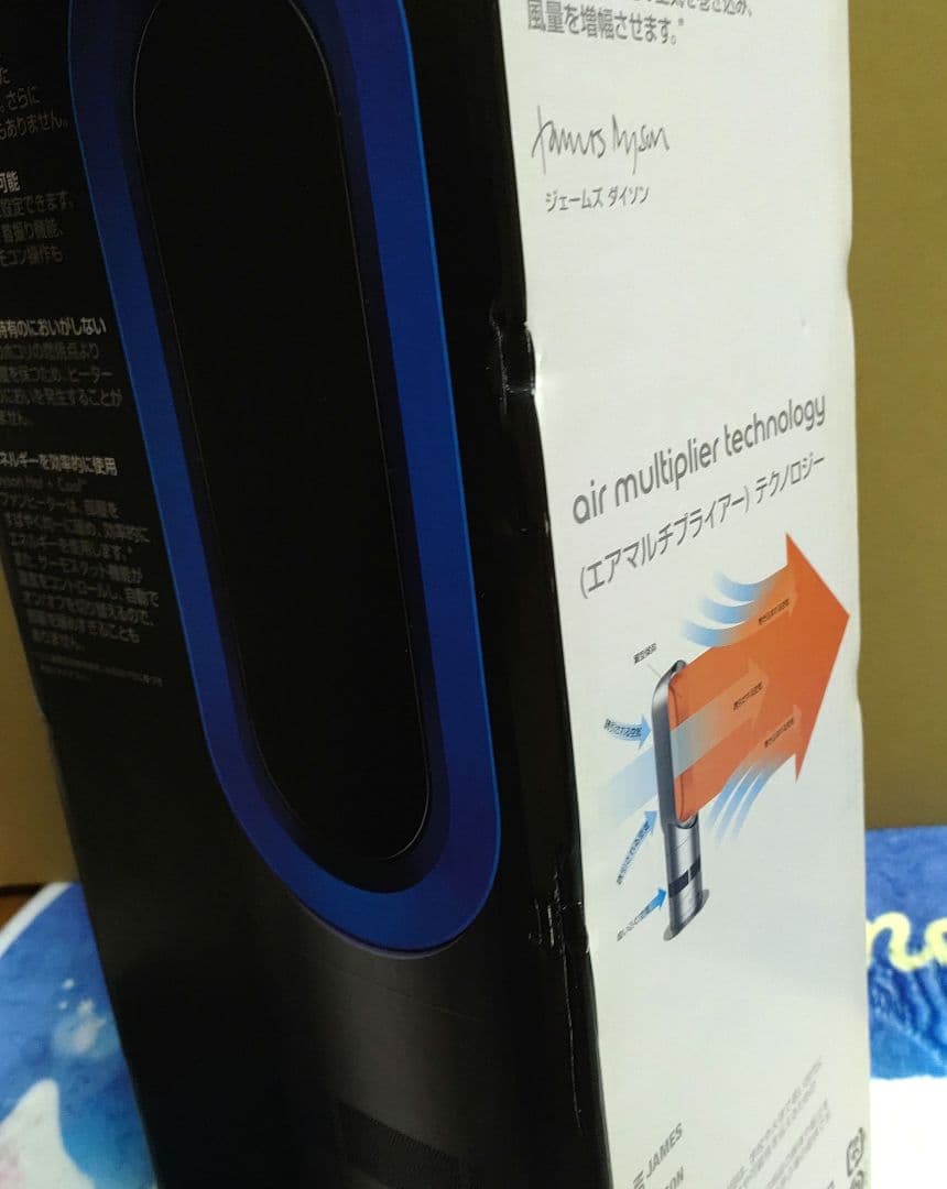 ★美品★ ダイソン hot+cool AM05 リモコン付 【使用期間1ヶ月程