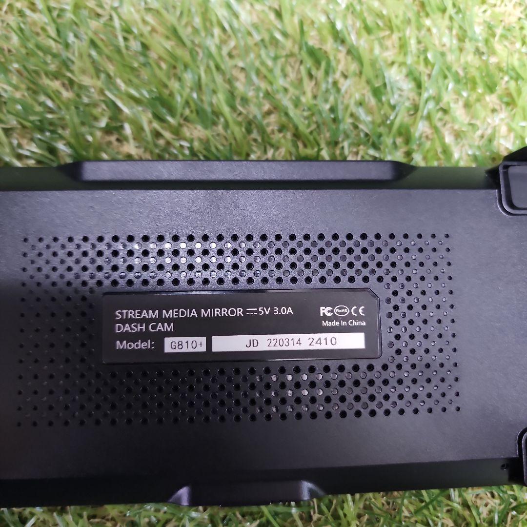 アクセサリー JADO G810+