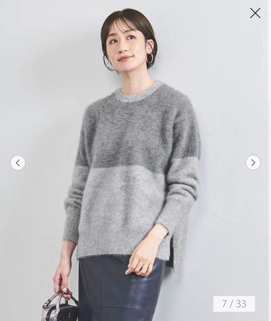 【美品】UNITEDARROWSフォックスカシミア　セーター　カシミアニット