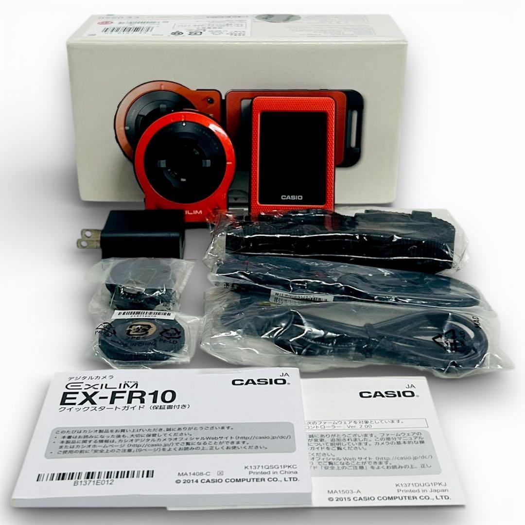 ★未使用品★極美品 CASIO EXILIM EX-FR10 レッド 本体セット