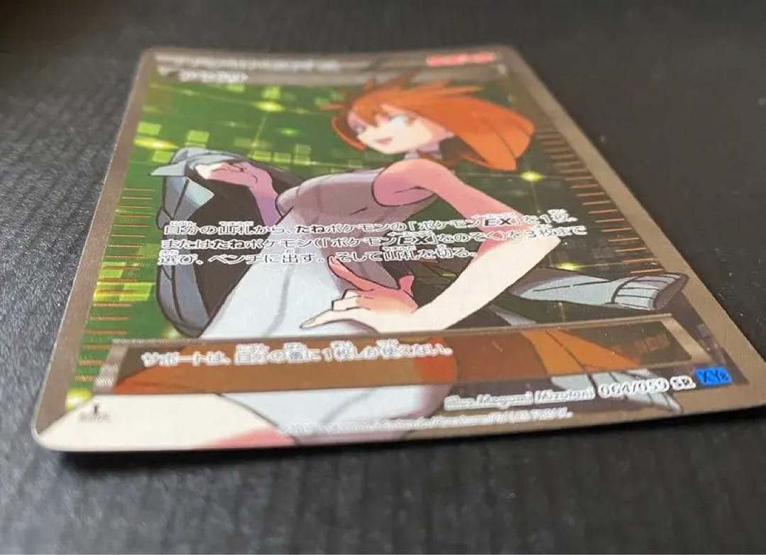 アズサ SR 拡張パック 青い衝撃