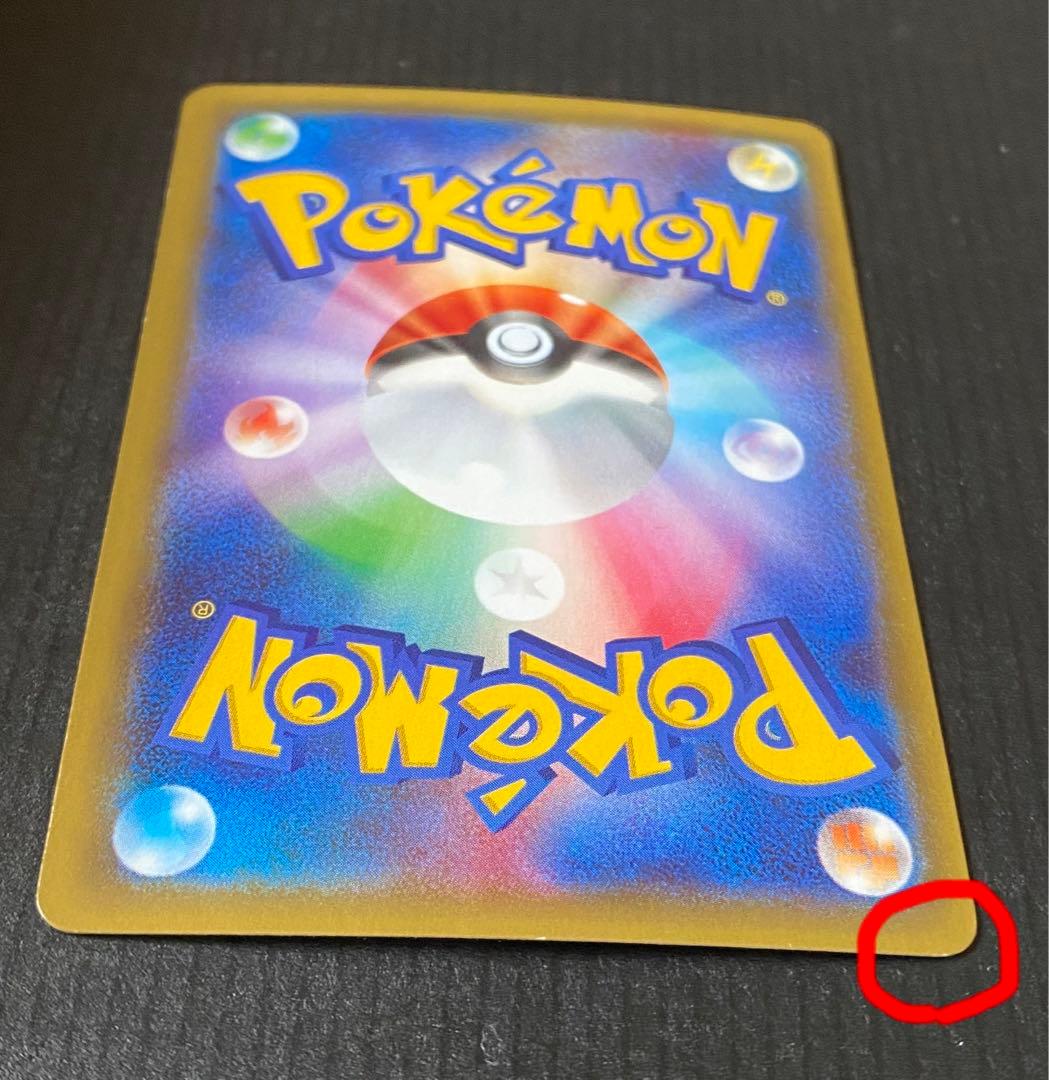 アズサ SR 拡張パック 青い衝撃