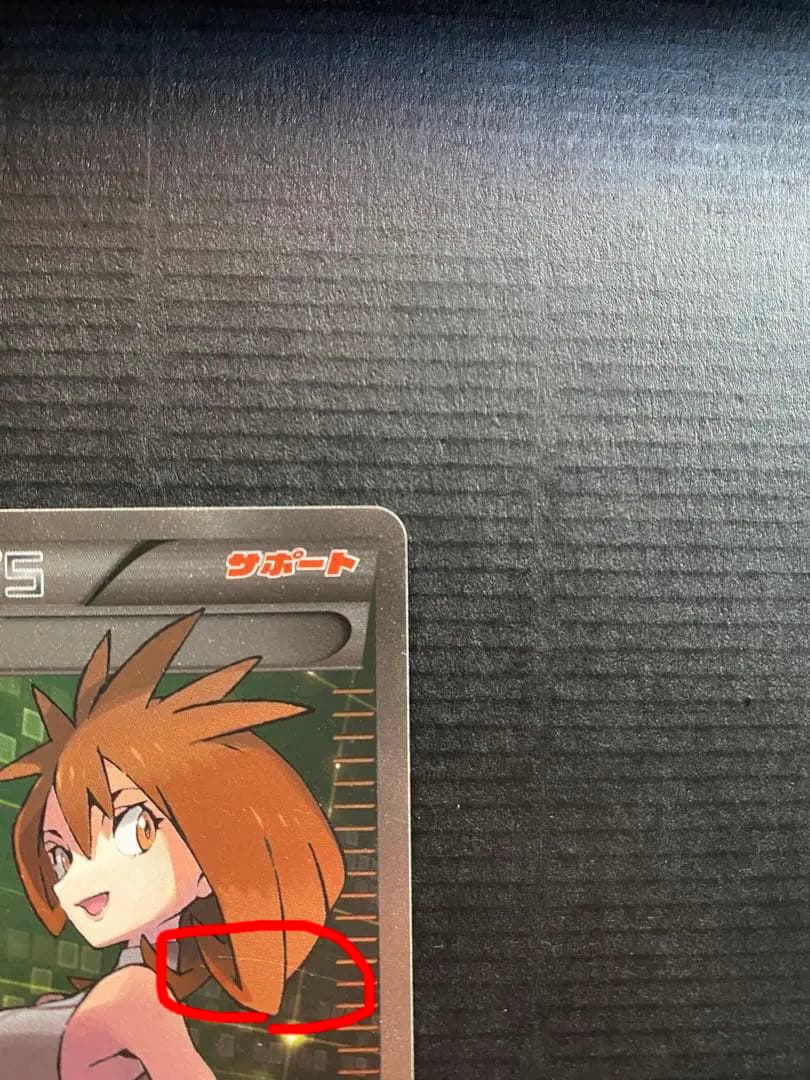 アズサ SR 拡張パック 青い衝撃