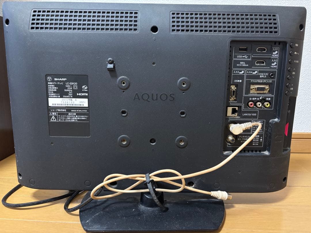 SHARP AQUOS 液晶テレビ LC-22K20 22インチ