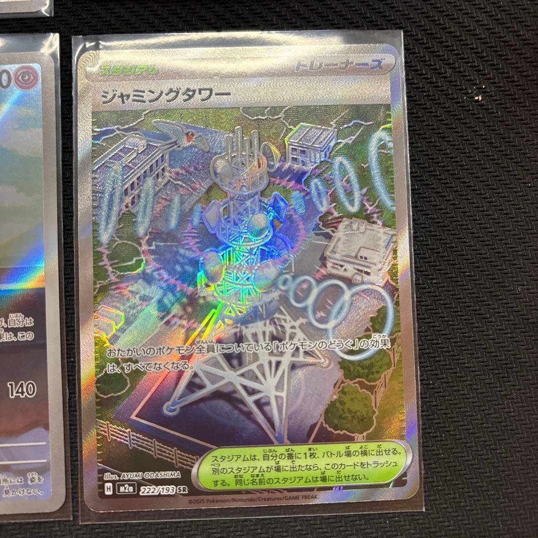 メガドリームex レアシングルカード まとめ売り